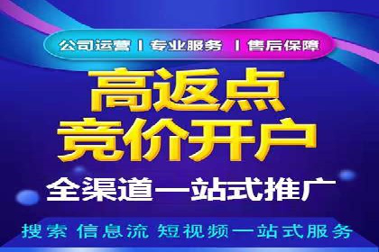 充值高返点案例：实现财富自由的关键